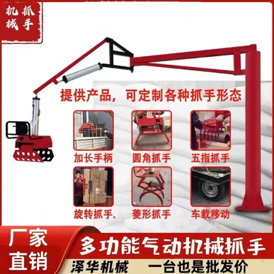 辽阳县雄克卡盘爪schunk机械抓手303542PZN-plus 100-1-IS汰慷秒报价