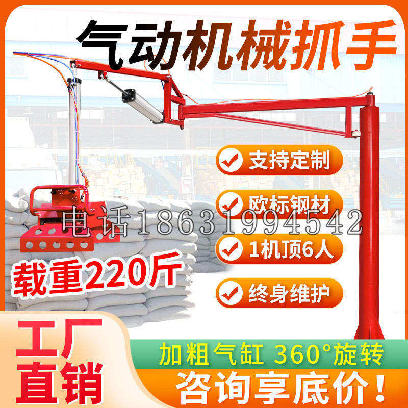 辽阳县凯富 Jupiter木星电动液压机械臂制作 主从机器人机械抓手