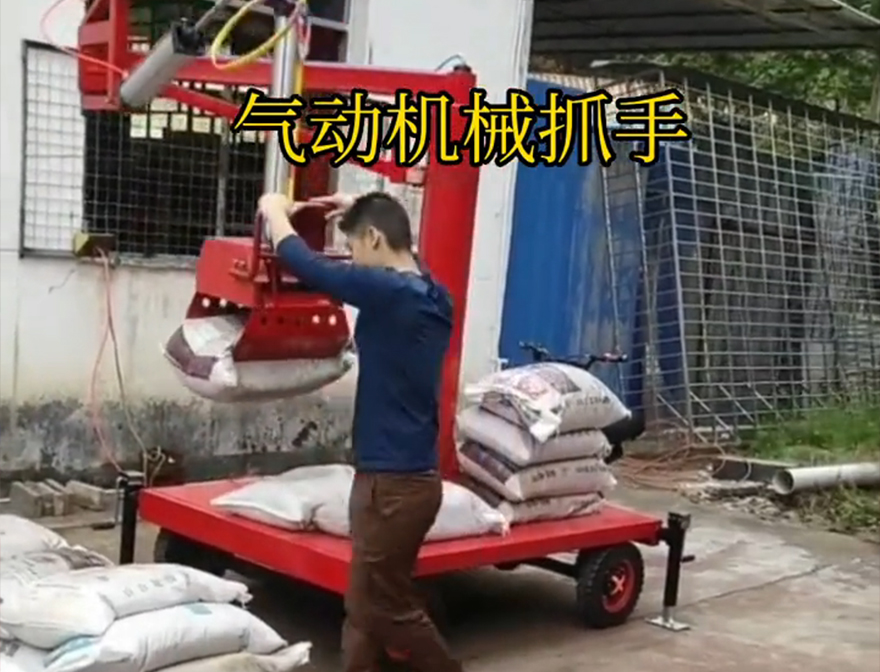 辽阳县机械抓手化肥搬运机械机械抓手详细视频辽阳县自动机械手机械臂搬运原理辽阳县气动吊砖